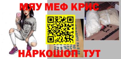 mix Заводоуковск