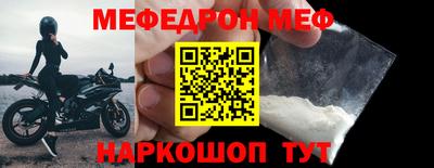 mix Заводоуковск