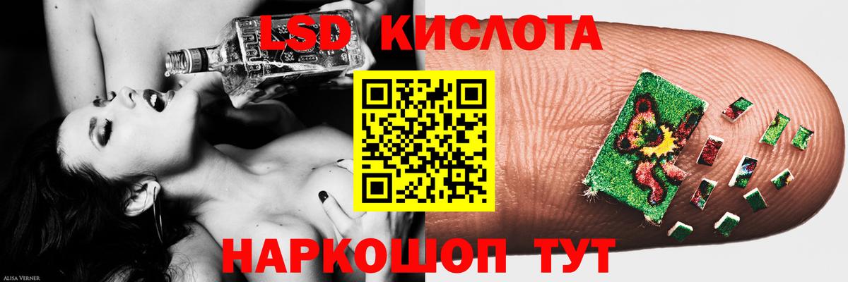 Лсд 25 экстази ecstasy Нижний Тагил