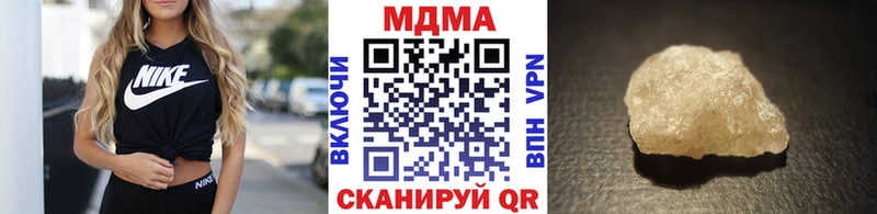 MDMA кристаллы  Нижний Тагил 