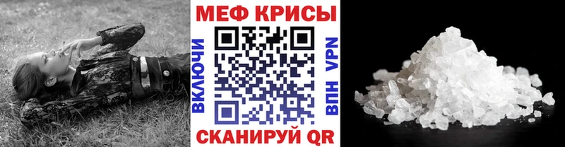 МЯУ-МЯУ mephedrone  даркнет Telegram  Нижний Тагил  цена наркотик 