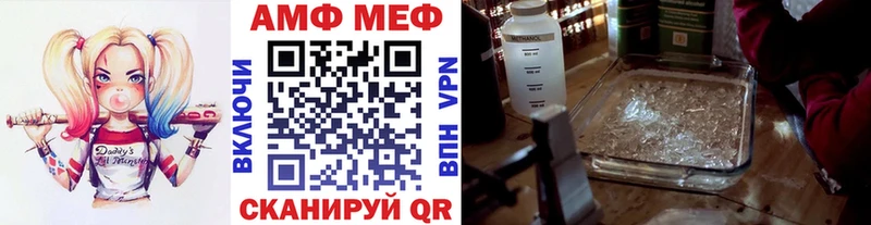 МЕТАМФЕТАМИН мет  Нижний Тагил 