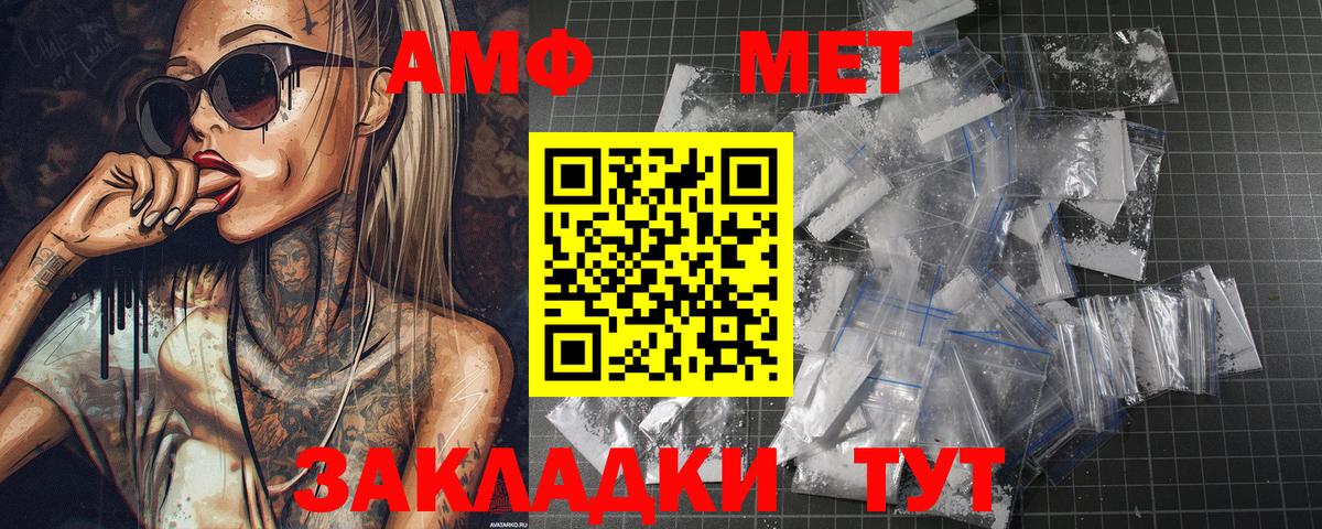 Метамфетамин Декстрометамфетамин 99.9% Нижний Тагил