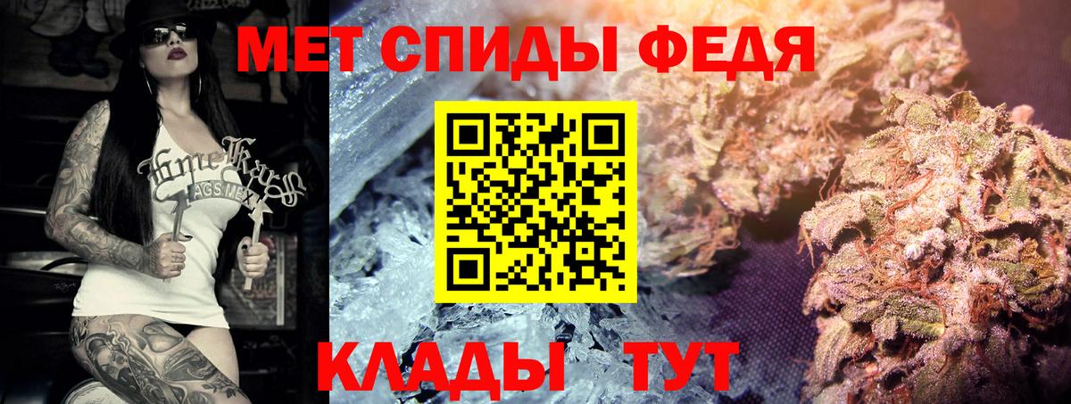 Первитин Methamphetamine  Вход с VPN  МЕТАМФЕТАМИН  Нижний Тагил 
