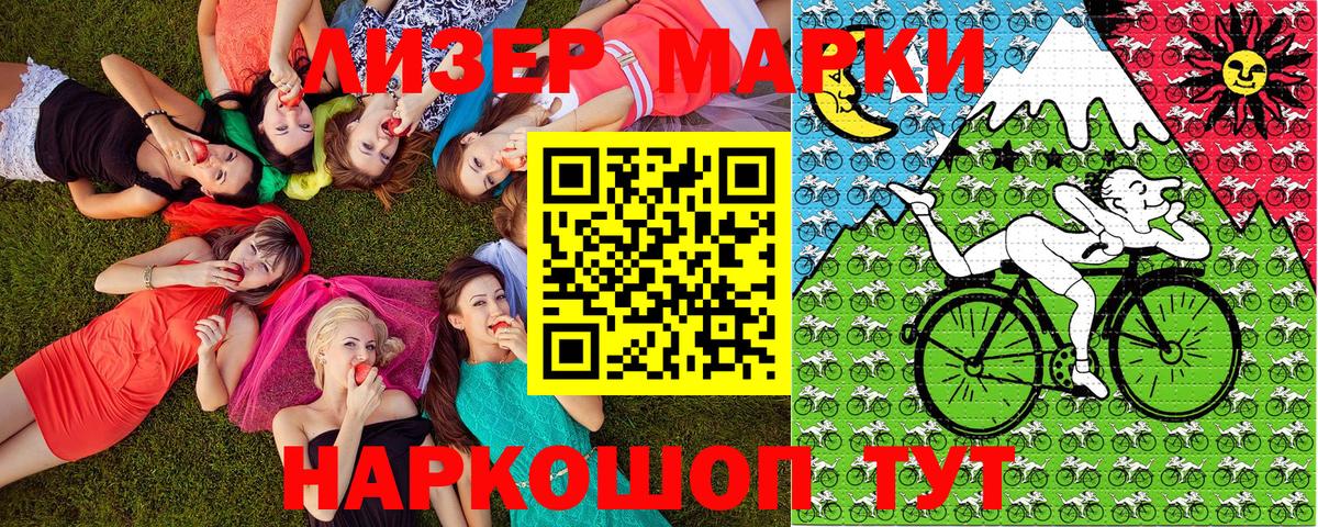 Нижний Тагил  Марки NBOMe 1,8мг  Марки NBOMe  Вход с VPN 