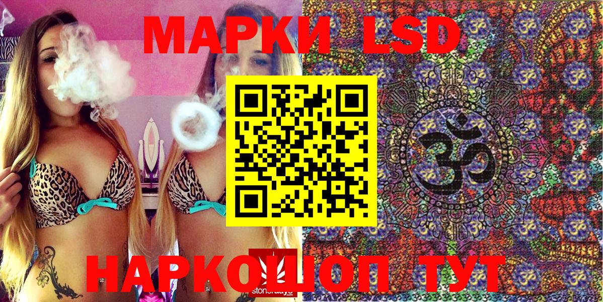 Марки N-bome 1,5мг Нижний Тагил