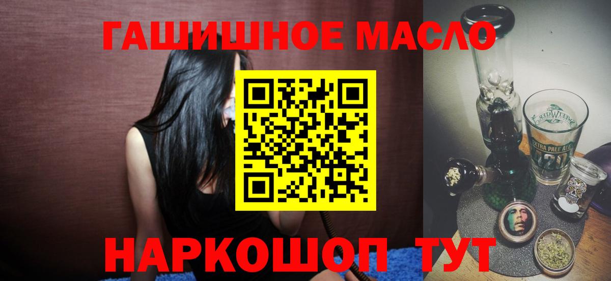 ТГК концентрат Нижний Тагил