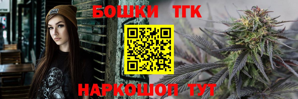 МАРИХУАНА VHQ  Бошки марихуана THC 21%  МАРИХУАНА гибрид  Марихуана Amnesia  Вход с VPN  Нижний Тагил 